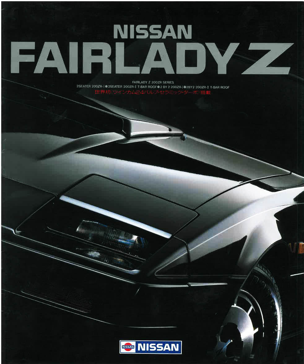 Z31 200ZR Brochure