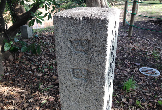 福岡城内にも｢陸軍｣の石柱がありました - Y氏は暇人