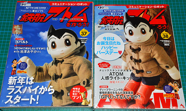 週刊鉄腕アトムを作ろう！」第37号・38号 Raspberry Pi3がやってきた