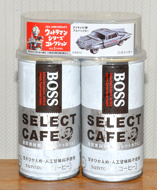 BOSSウルトラマンシリーズコレクションのミニカー！: YUJIの、とろ