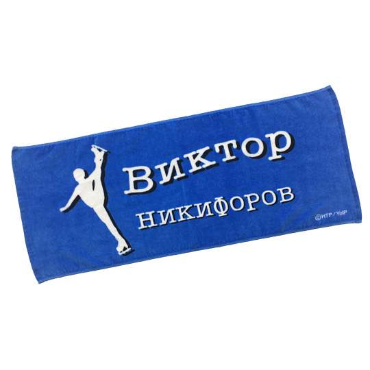 2018年7月1日(日)大阪市中央体育館｜Break Out Presents ユーリ!!! on