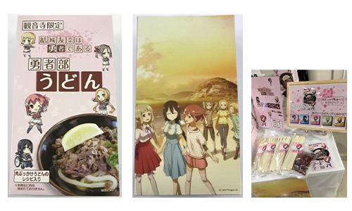 結城友奈は勇者である』観音寺市コラボグッズ紹介！！ | TVアニメ