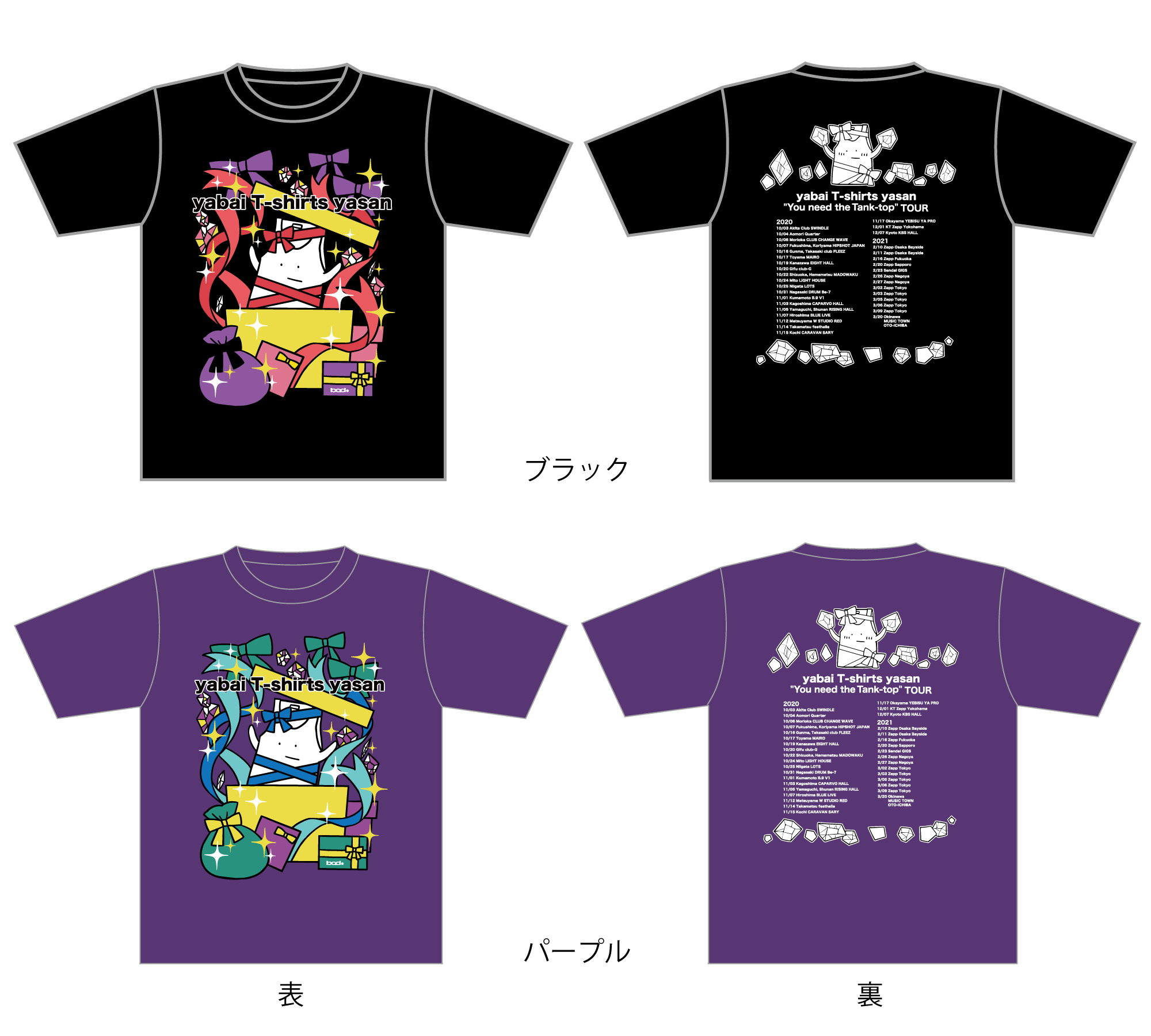 ヤバイTシャツ屋さん “You need the Tank-top” TOUR 2020-2021グッズ