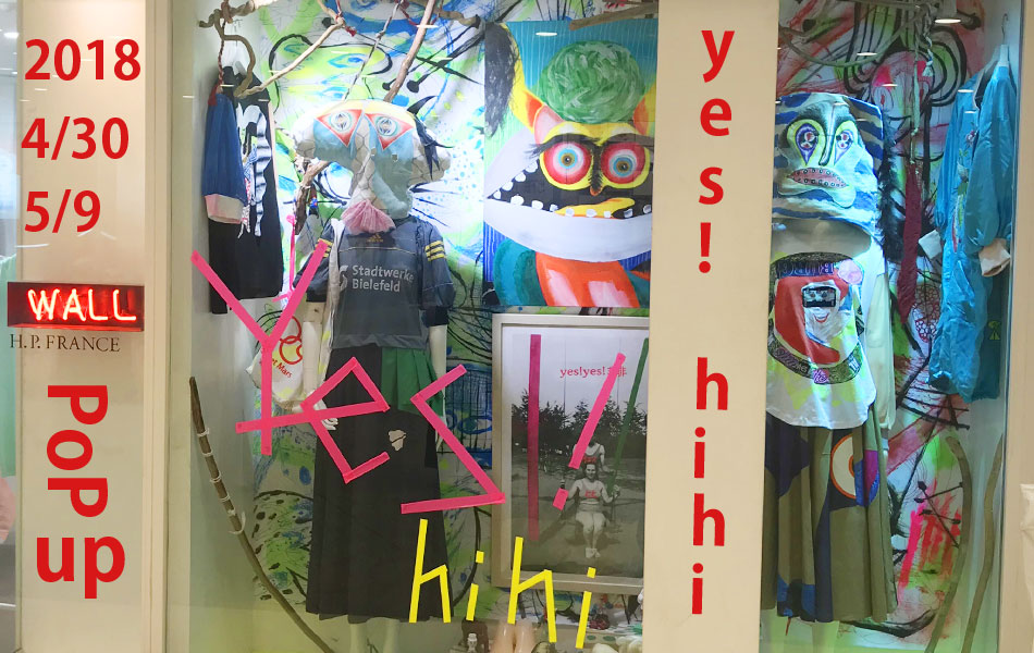 yes!yes!非非 » Pop Up