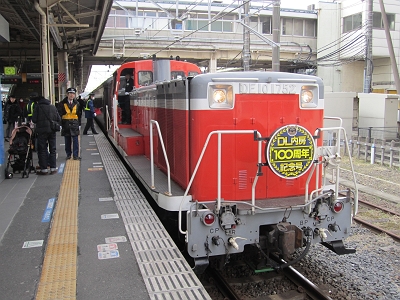 SL DL 内房100周年記念号