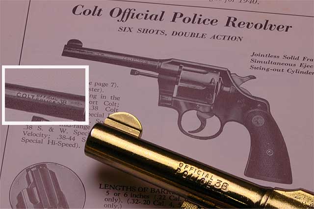 オフィシャルポリス