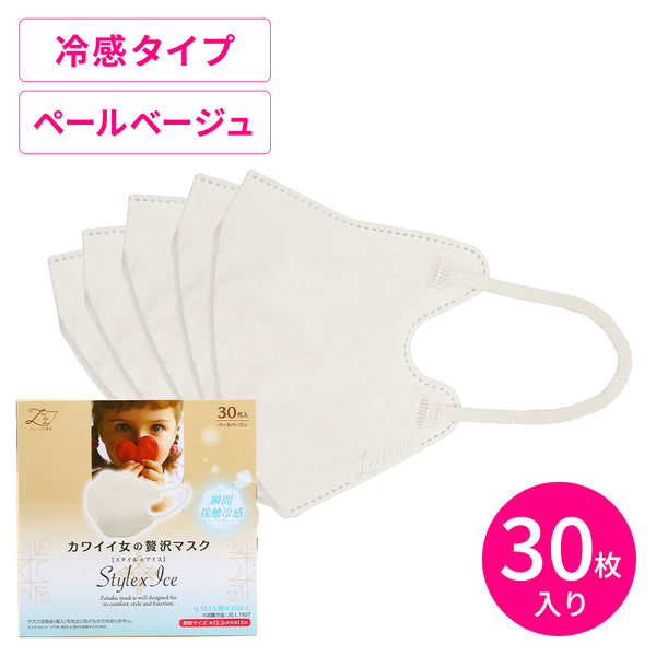 masyku-adult-styleice-