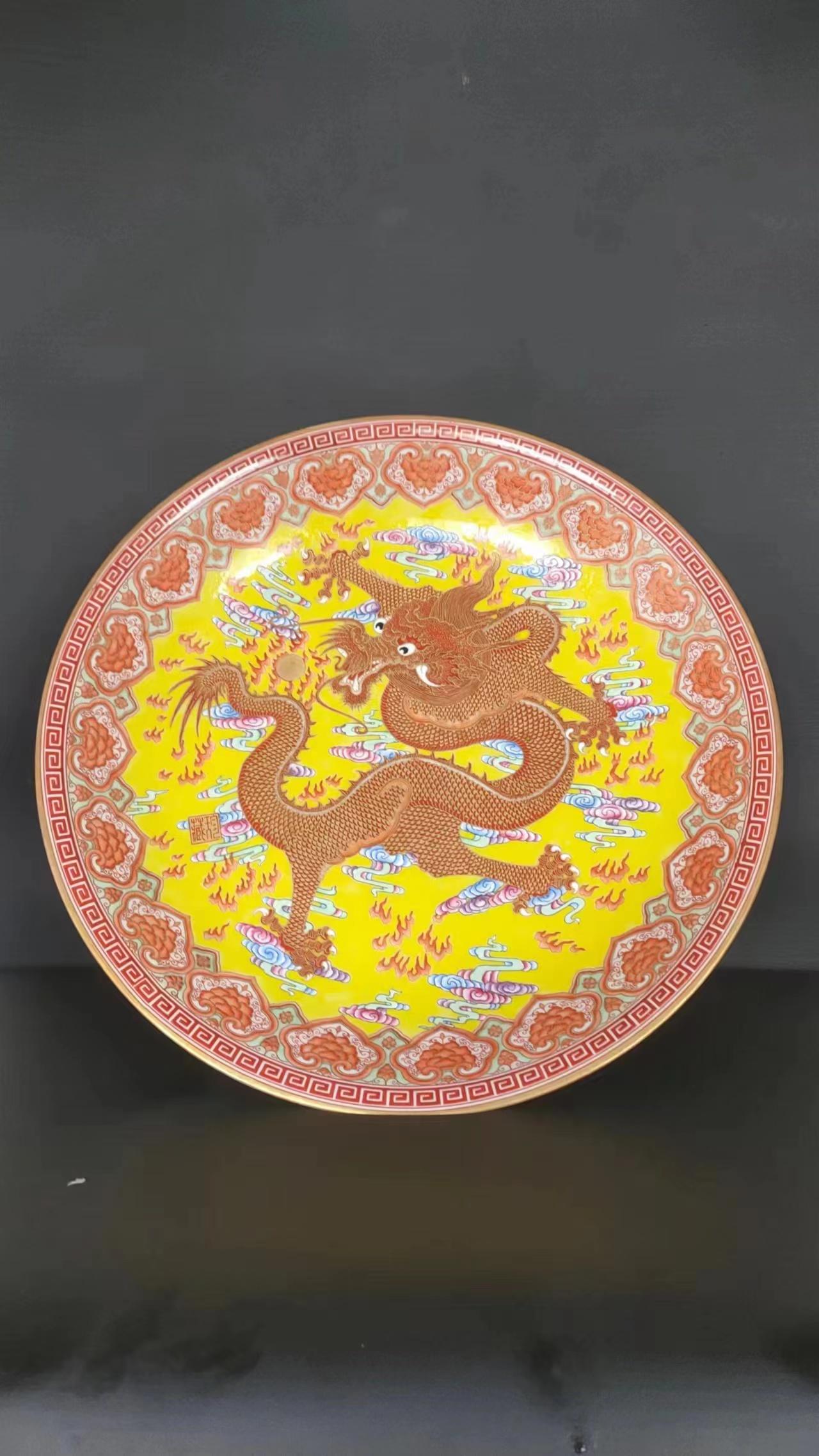 民间藏家收藏-珍宝推荐{乾隆黄釉洋彩描金大龙盘}-仅可私下细观-/详询