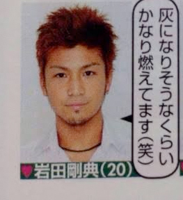 岩田剛典の慶應大学時代はスゴかった！がんちゃんの大学生活を徹底調査