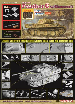6253 - 1/35 Tiger 1 Late Production (3 in 1), Pz.Kpfw. VI Ausf. E