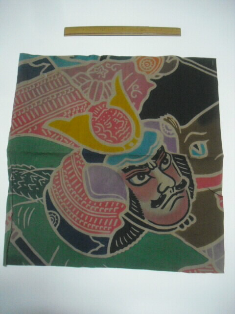 武者絵のぼり・ハギレセット - 古布・着物リメイクの店『なごみ屋』