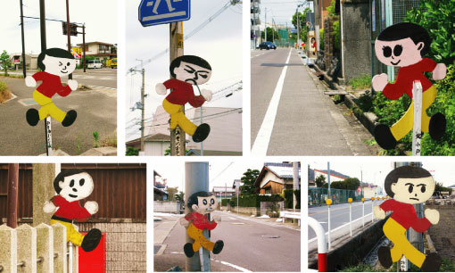 とび太くん誕生秘話 | Mahorova