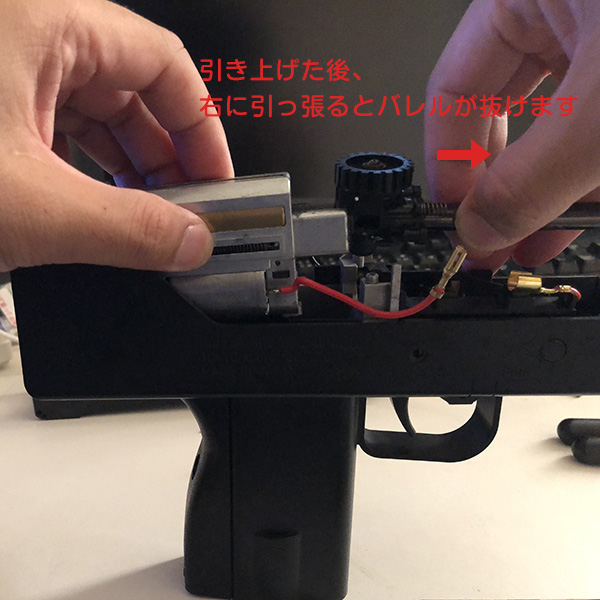 Mac10をロングバレル化するカスタム – 8log