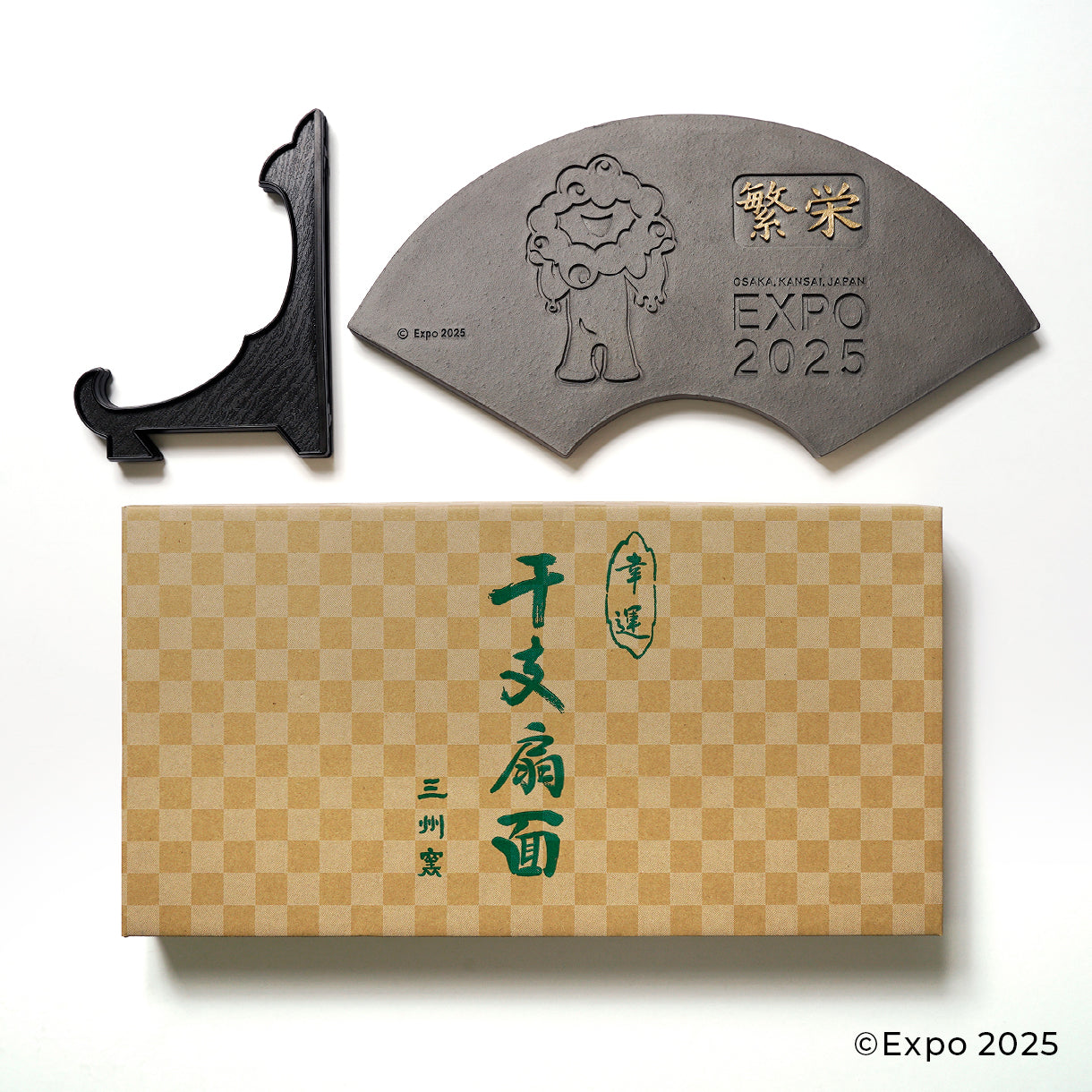 EXPO2025 三州鬼瓦工芸品 干支瓦（大） – 47 TREASURE