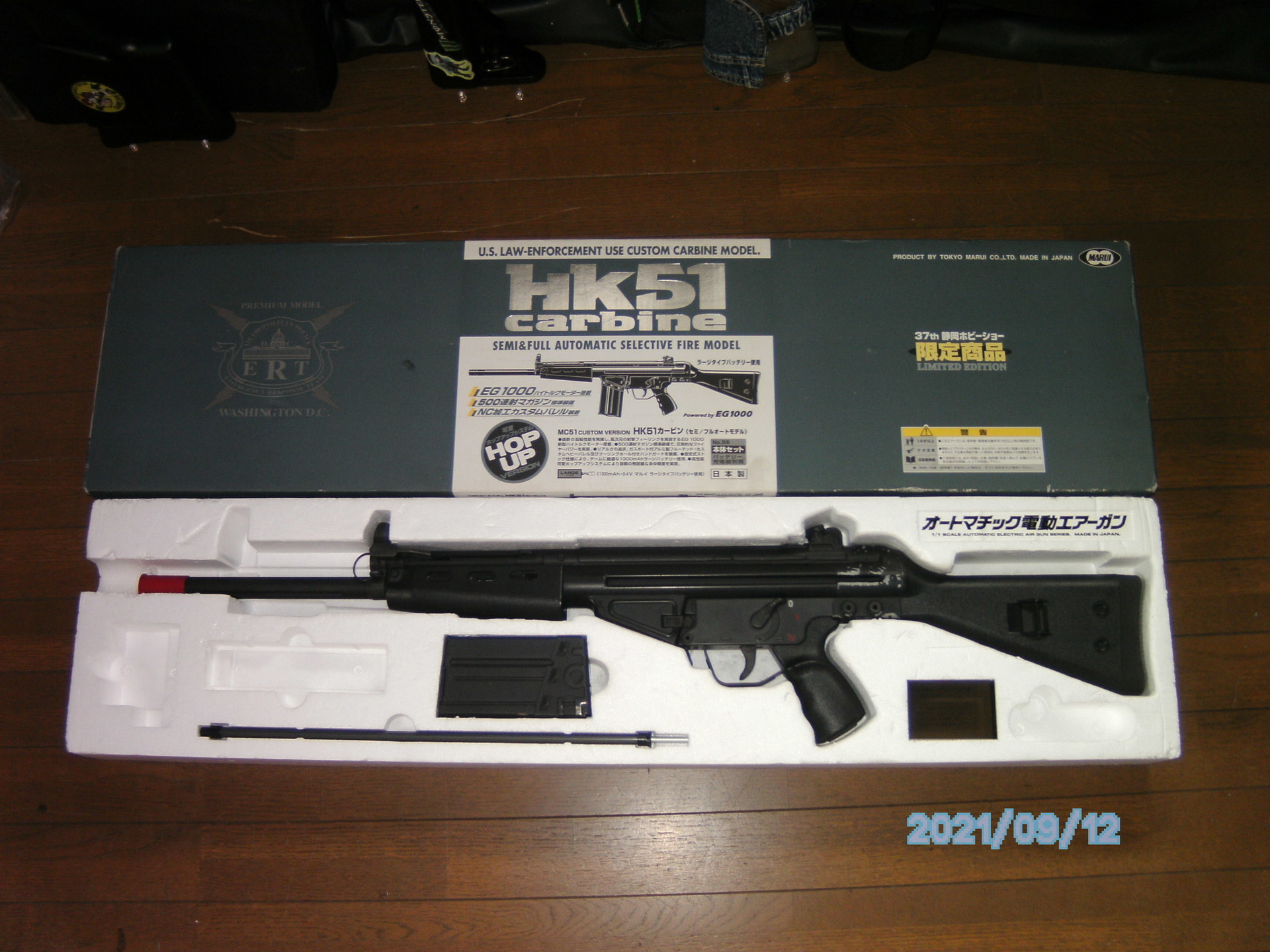 青*！様 TOKYOマルイHK51カービン37th静岡ホビーショー限定品 青*！様