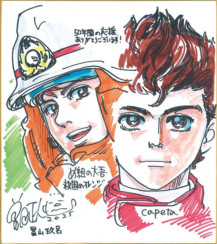 豪華作家陣サイン色紙プレゼント！