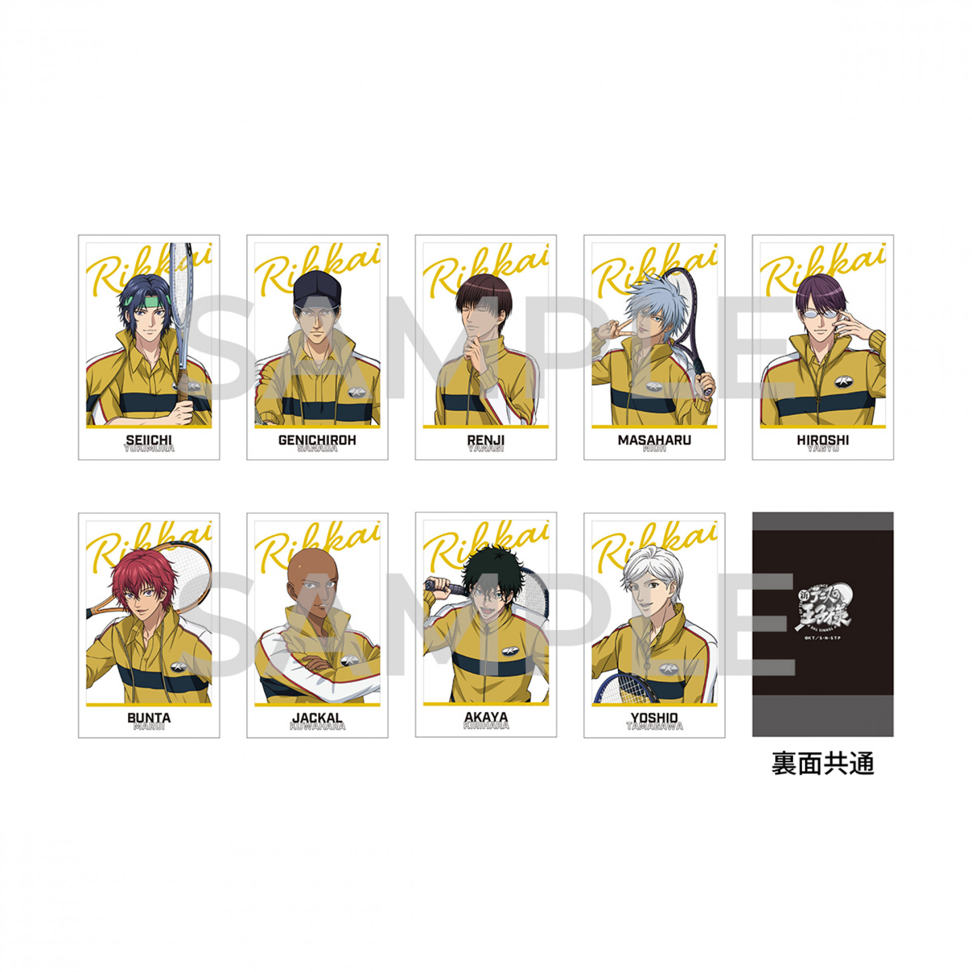 ポラショットコレクション 立海大附属中学校ver.（BOX） | 『テニプリ