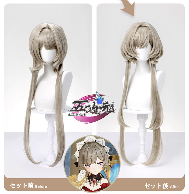 三分妄想 原神 コスプレ サンドローネ 傀儡 ウィッグ