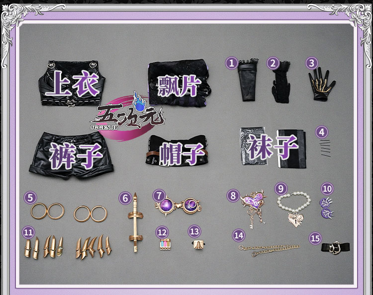 三分妄想 第五人格 IdentityV コスプレ 機械技師 SSR衣装 鍵芯 衣装