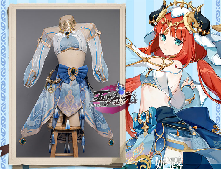Uwowo 原神 コスプレ ニィロウ 衣装