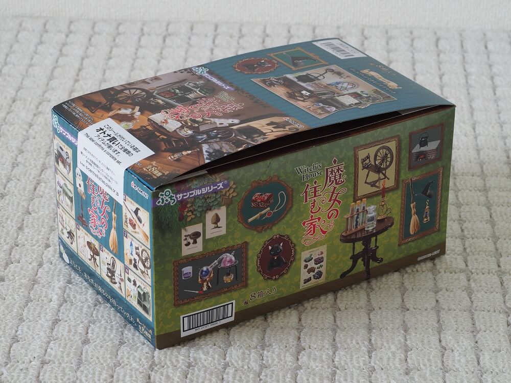 全8種レビュー】魔女の住む家（リーメント） | 702号室