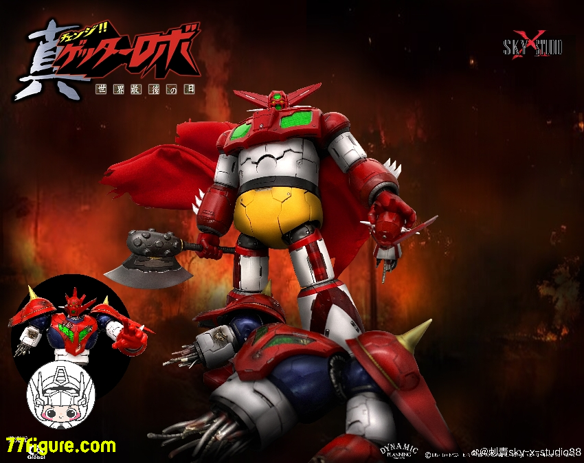 Sky X Studio 『真ゲッターロボ 世界最後の日』ゲッタードラゴン 塗装