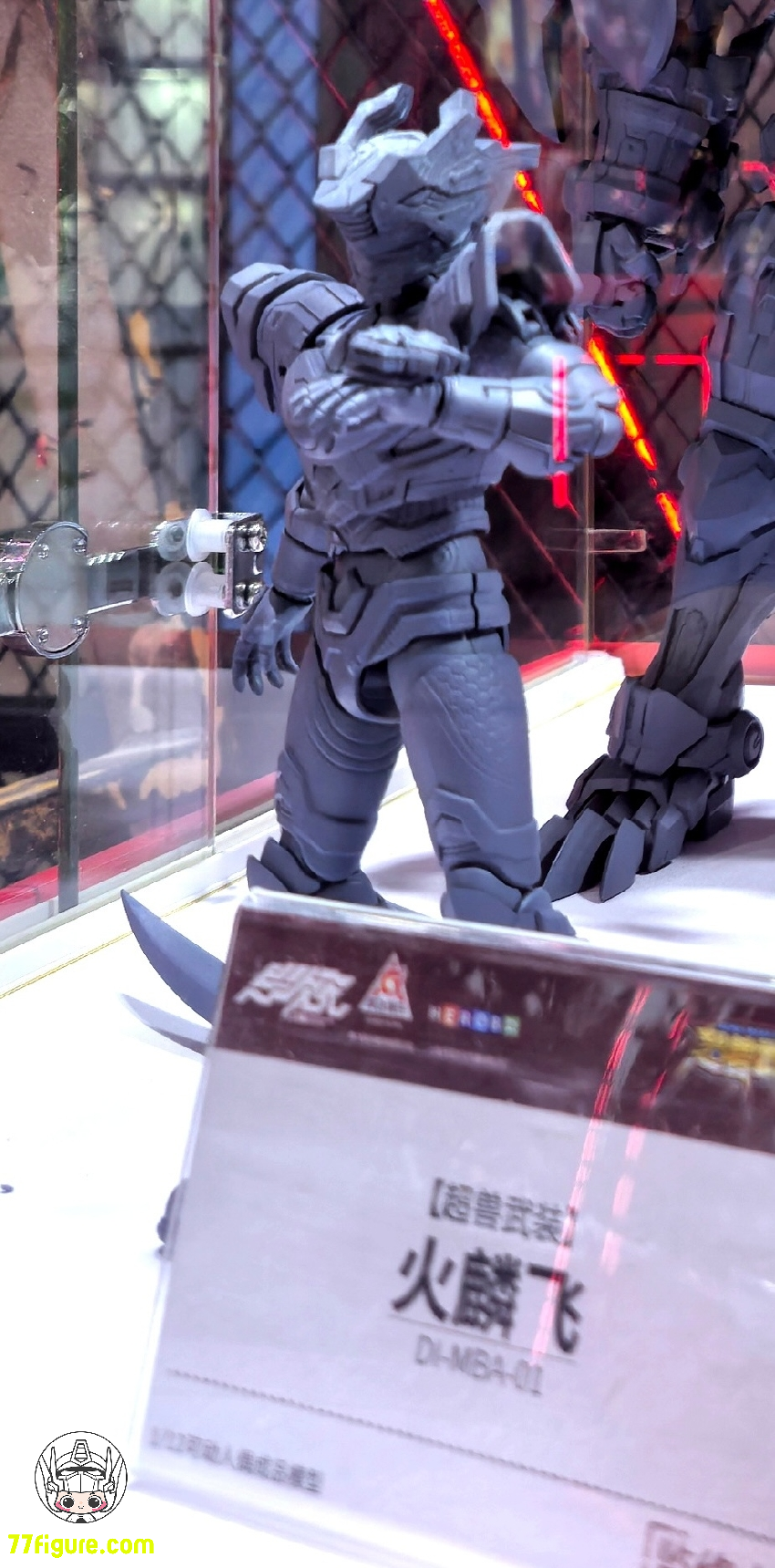 異次元重工 1/12 『超獣武装』火麟飛 塗装済み可動フィギュア