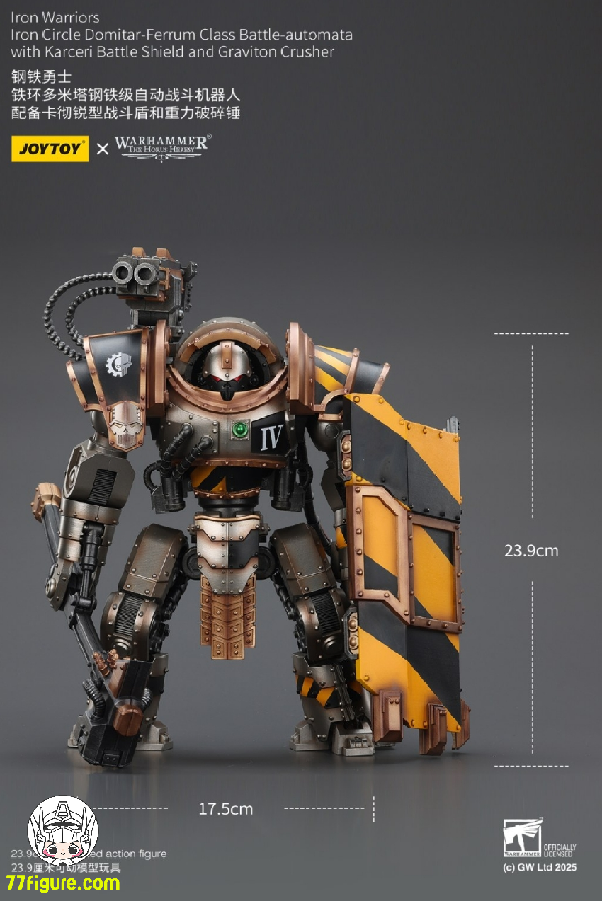 ジョイトイ JoyToy Source 1/18 『ウォーハンマー ホルスの異端