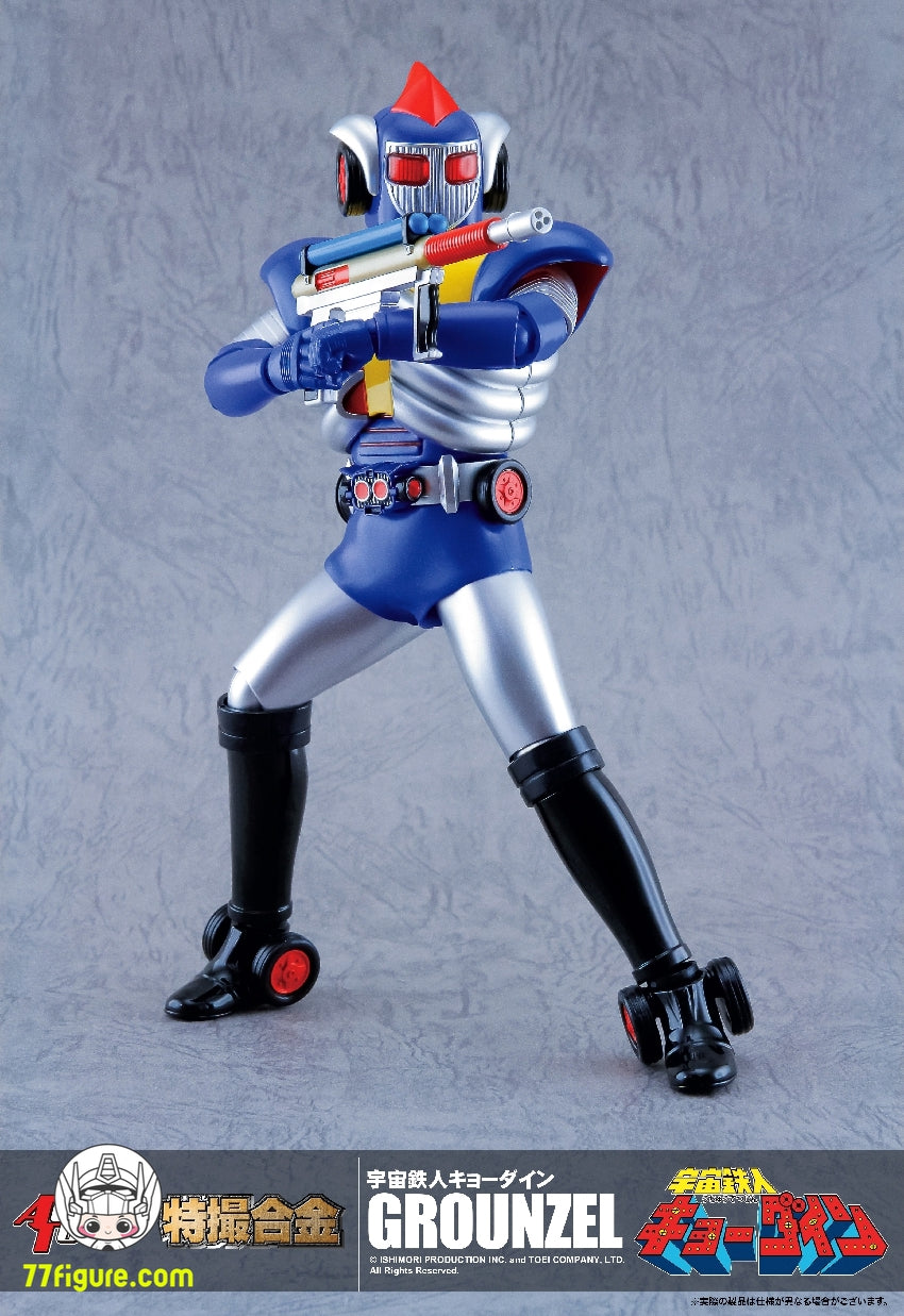 Action Toys 宇宙鉄人キョーダイン グランゼル 塗装済み可動フィギュア