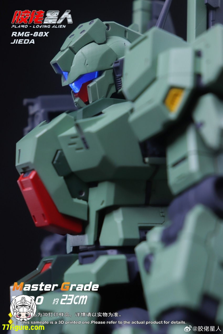 Plamo Loving Alien 1/100 RGM-88X ジェダ プラモデル - 77figure.com