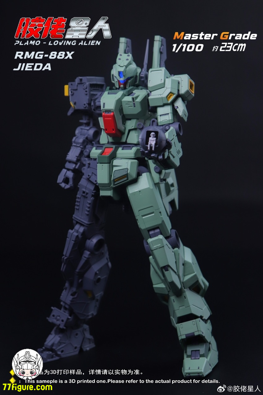 Plamo Loving Alien 1/100 RGM-88X ジェダ プラモデル - 77figure.com