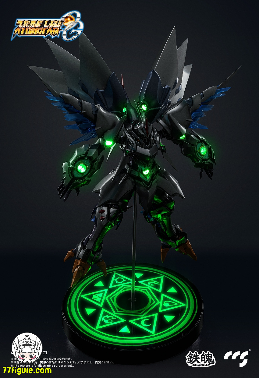 CCS Toys スーパーロボット大戦OG: サイバスター 精霊憑依Ver. 塗装