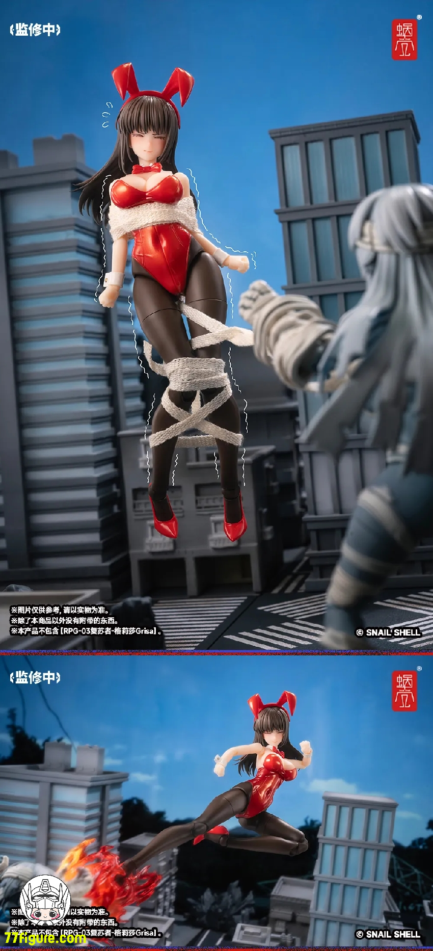 蝸之殻(スネイルシェル) 1/12 JKバニーガール レナ 塗装済み可動