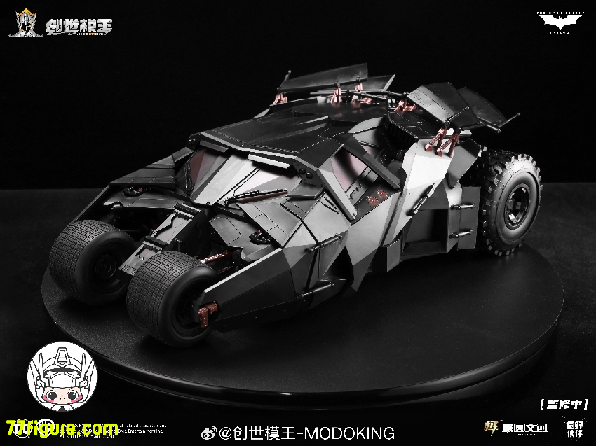 創世模王 Modoking 1/12 『バットマン: ダークナイト』 バットモービル