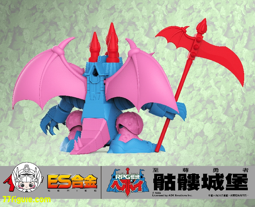 Action Toys ES合金シリーズ RPG伝説ヘポイ ゴーストキャッスル 塗装