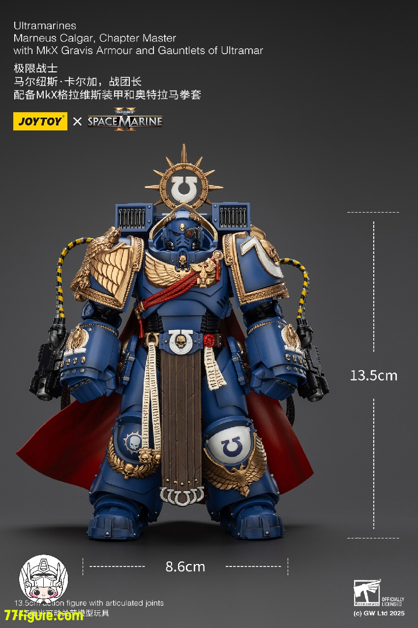 ジョイトイ JoyToy Source 1/18 『ウォーハンマー40K』ウルトラ