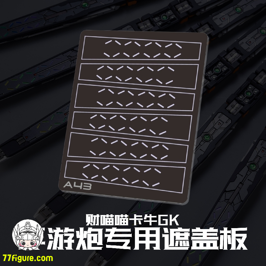 Fortune Meow's Studio 1/100 MG RX-93 V Ver. Ka 用 アップグレード