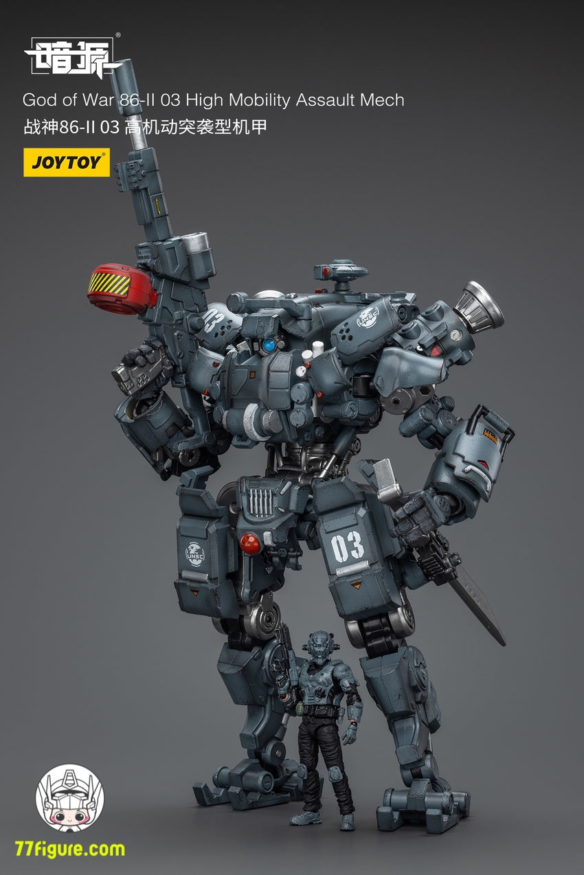 ジョイトイ JoyToy Source 1/25 「暗源戦神」86-II 03 & 04 メカ 2体