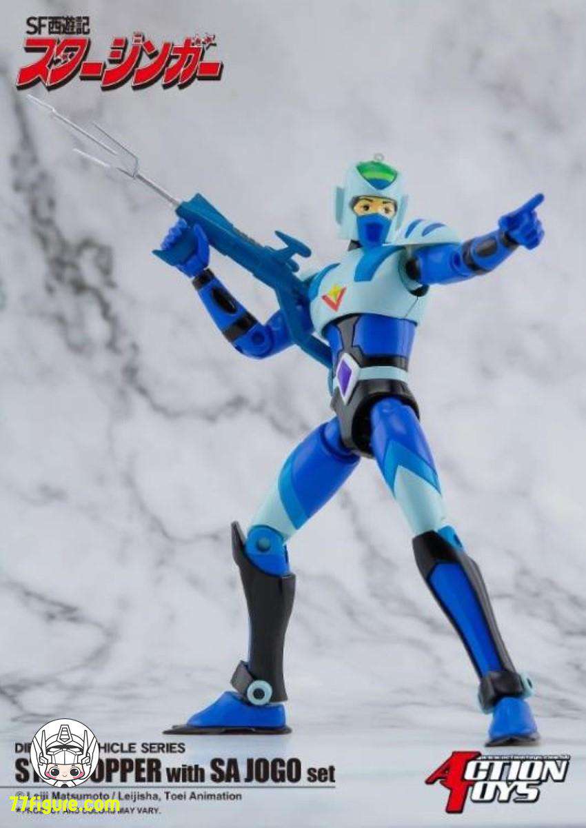 Action Toys SF西遊記スタージンガー スターカッパー サー・ジョーゴ