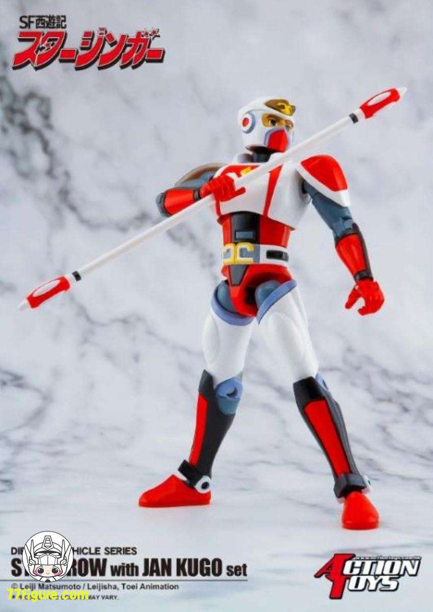 Action Toys SF西遊記スタージンガー スタークロー ジャン・クーゴ