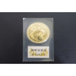 平成2年 大阪万博 EXPO'90 5000円 銀貨(2016/05/14) - 鹿児島の質屋