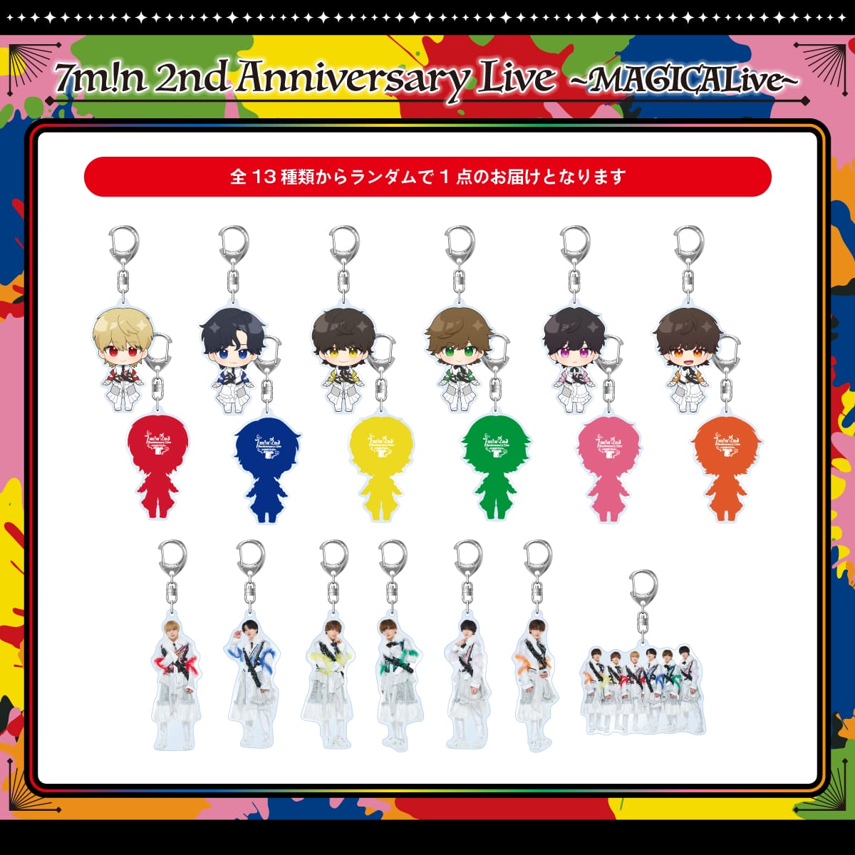 7m!n｜【7m!n 2nd Anniversary Live ~MAGICALive〜】アクリル