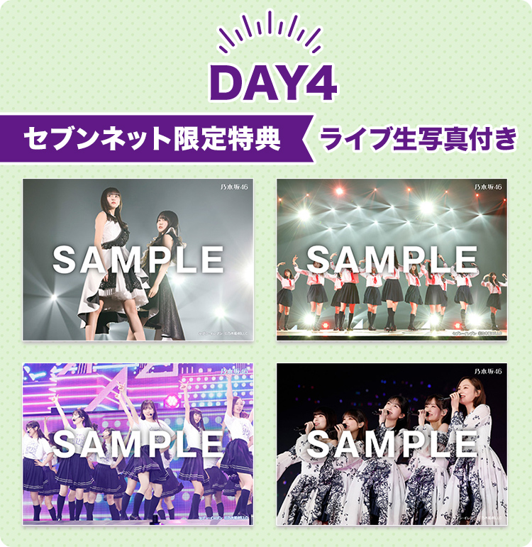 乃木坂46／12th YEAR BIRTHDAY LIVE