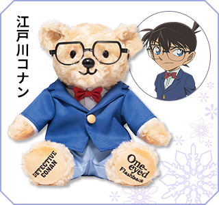 劇場版『名探偵コナン 隻眼の残像』限定グッズ