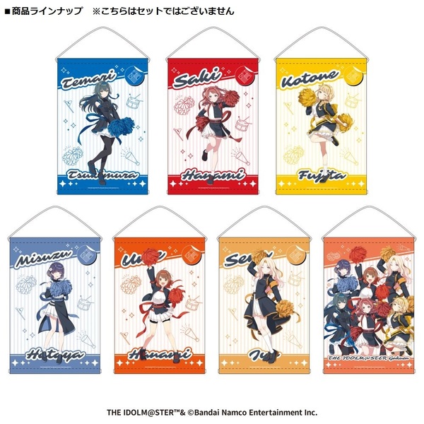 セブンネット限定】学園アイドルマスター B2タペストリー 月村手毬