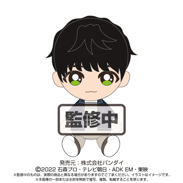 仮面ライダーギーツ Chibiぬいぐるみ 桜井景和 通販｜セブンネット