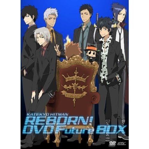 家庭教師ヒットマンREBORN！ 未来編 DVD FUTURE BOX（DVD） 通販