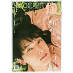 川村壱馬 - 通販｜セブンネットショッピング