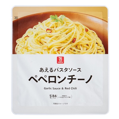 あえるパスタソース ペペロンチーノ 5食 | セブンプレミアム公式