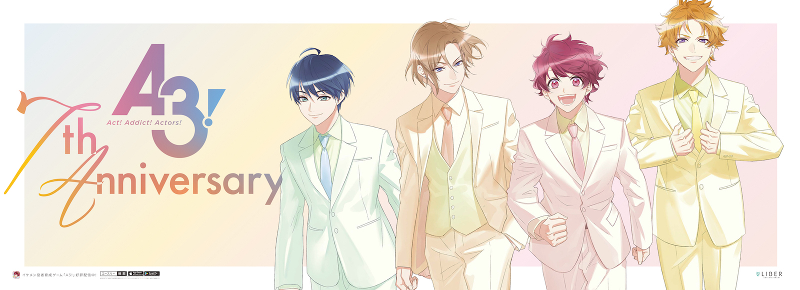 A3!』7周年特設サイト｜【公式】A3!（エースリー）